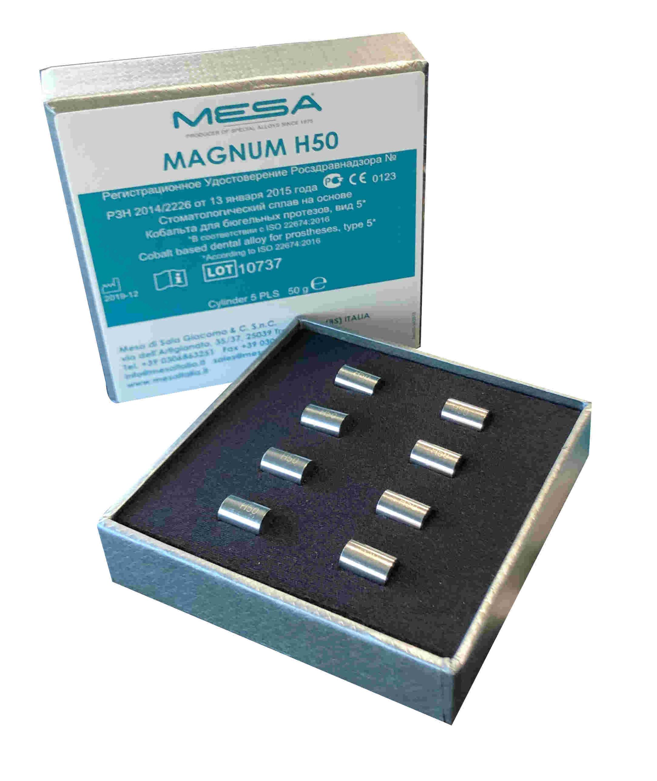Magnum H50 сплав кобальт-хромовый