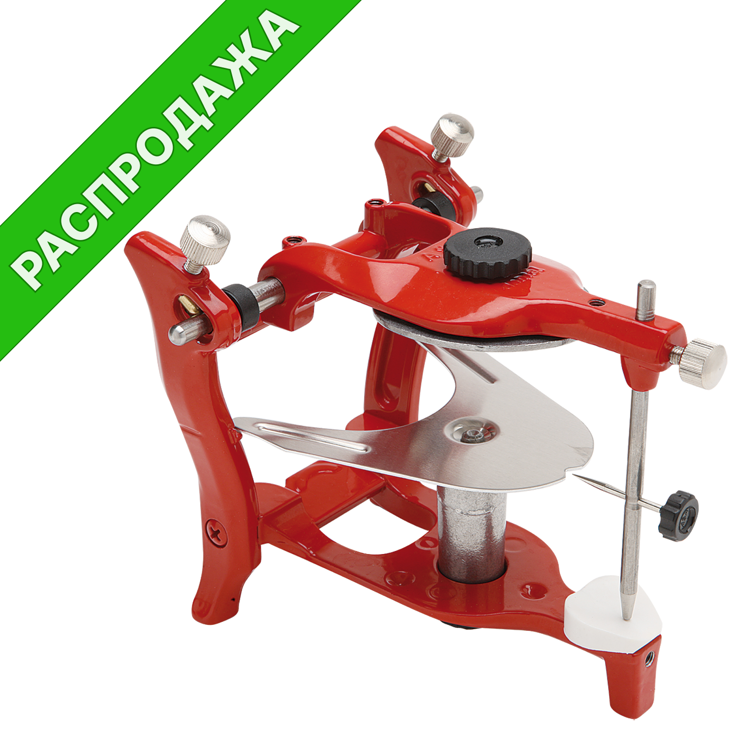 Артикулятор 5010 распродажа